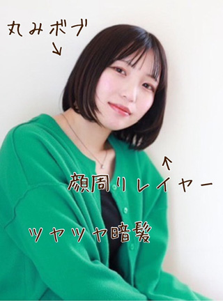 ヘアスタイル イメージ